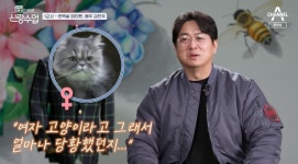 ‘신랑수업’ 김찬우 동생 “공황장애로 고생한 형, 건강 나빠질까 걱정”