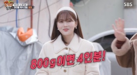 ‘집사부일체’ 오마이걸 효정, 유용욱 바비큐 맛보고 “연예인 하기 잘했다” 대만족