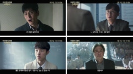이상한 나라의 수학자 메인 예고편, 천재수학자가 전하는 위로