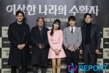 [T포토] 이상한 나라의 수학자 주역들