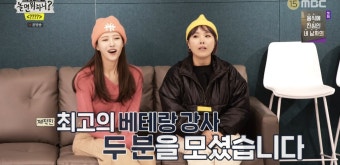 '놀면 뭐하니' 유재석, '런닝맨' 대표 사과→전설의 조동아리 