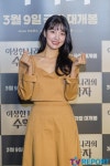 [T포토] 조윤서 