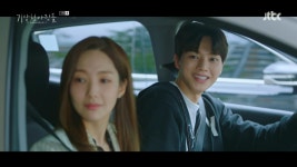 기상청 사람들 박민영X송강, 두근두근 비밀연애→모텔 앞 조우 왜 여기 있어? [종합]