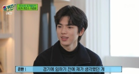 ‘유퀴즈’ 차준환, 월드클래스의 자세 “시합 당일엔 에너지바 하나로 버텨”[종합]