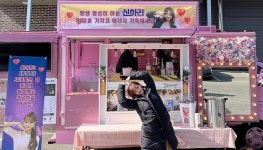 사내맞선 김세정, 커피차 선물에 화답 보고 싶어요 [리포트:컷]