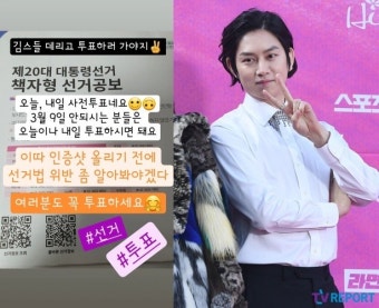 김희철, 케이윌 논란 의식했나...