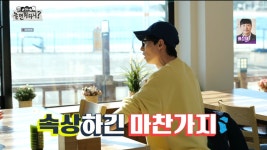 놀면 뭐하니? 유재석→신봉선, 만나상회 어쩌다 셰프…미주, 깜짝 놀랄 근황 [종합]