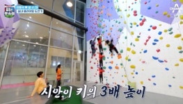‘피는 못 속여’ 설수대 클라이밍 도전 결과는?→시안 “父에 축구 배우고파” [종합]