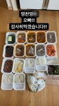 김신영, 격리 중 진수성찬...이시영 남편이 줬나 [리포트:컷]