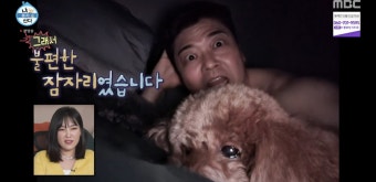 '나혼산' 전현무 