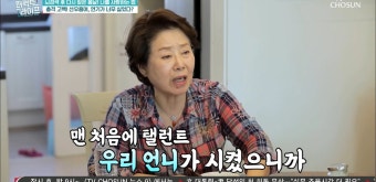 '퍼펙트라이프' 선우용여 