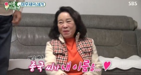 ‘미우새’ 장광 딸 미자 “아나운서 그만두고 개그맨 도전”... 김준호 “사심 있었냐고?”[종합]