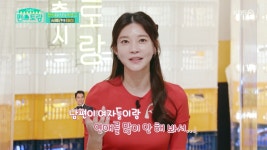 편스토랑 차예련, ♥주상욱 위 사로잡은 장금이 손맛 데이트도 백반집에서