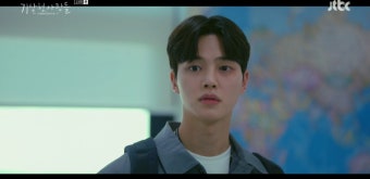 '기상청 사람들' 박민영, 송강과 이별 결심 