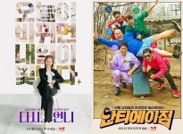 셀럽파이브+장윤정+지석진...tvN STORY 신규 오리지널 막강 라인업