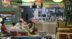 ‘어쩌다 사장’ 김우빈→홍현희X이은형 경력직 바통터치... 코로나19로 촬영 조기종료[종합]