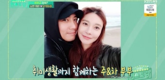 '편스토랑' 차예련, 주상욱 칼퇴 부르는 우럭조림…