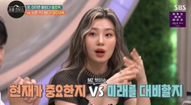 ‘써클’ 노홍철, 차원이 다른 욜로 라이프 “촬영 전날에도 제주도에서 말 타”