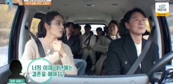 ‘1박2일’ 한가인 “연정훈, 구렁이 담 넘어가듯 연애→결혼... 고백도 못해”[종합]