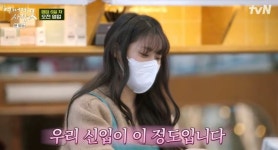 ‘어쩌다 사장2’ 설현, 습득 빠른 AI 알바생의 등장... 조인성 배려남 변신[종합]