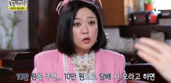 '놀면 뭐하니?' WSG워너비 블라인드 오디션 시작…유재석 