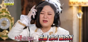 '놀면 뭐하니?' WSG워너비 블라인드 오디션 시작…유재석 