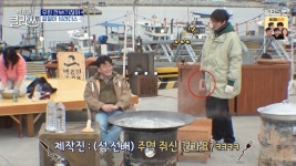 ‘백종원 클라쓰’ 성시경, 백종원 요구에 주먹 쥔 사연