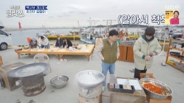 ‘백종원 클라쓰’ 성시경, 백종원 요구에 주먹 쥔 사연