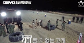‘강철부대2’ 육준서 “드라마 촬영 중” 근황→해병대·SART 데스매치 동반 탈락 [종합]