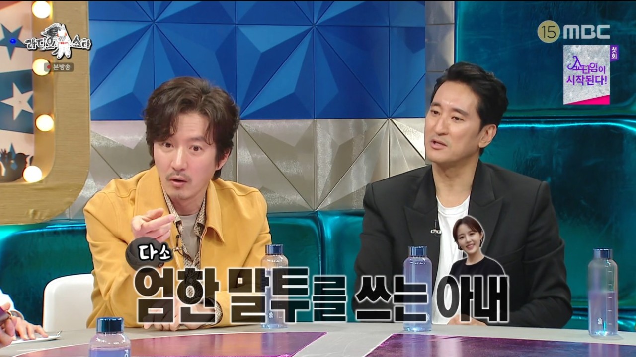 정준호 vs 신현준, 스캔들과 폭로로 논란