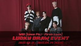위아이, Love Pt.1 : First Love 럭키드로우 개최