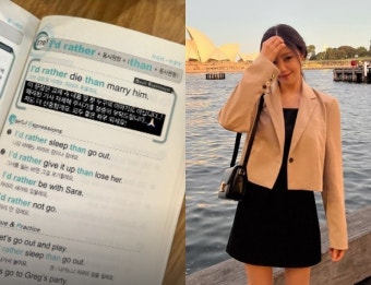 효민, 4월 결혼식 올리며 고스펙 재력가와 소중한 인연 맺어!