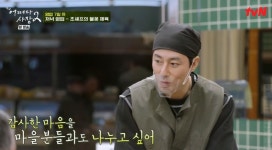 “귄있어”... ‘어쩌다 사장2’ 박병은→차태현, 나주 사로잡은 소통왕들[종합]
