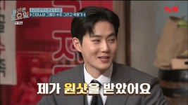 놀토 수호 받쓰 수정해 원샷 받아 양심 고백→태연 놀라게 한 실체