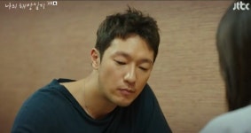 ‘나의 해방일지’ 김지원X손석구 설레는 추앙데이트→새해 반전엔딩 [종합]