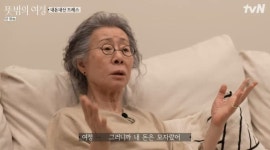 ‘뜻밖의 여정’ 윤여정이 전한 드레스 협찬의 세계 “주연만 가능, 조연 후보는 안 돼”[종합]