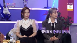 불후 윤하, 스물다섯 스물하나 선곡→비밀병기 동원