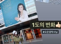 윤아, 금쪽이 인증...오은영 토크콘서트 참석 힐링 받아 [리포트:컷]