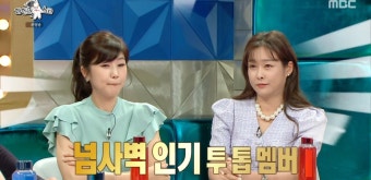 '라스' 현영 