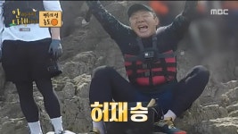 안다행 허재X현주엽X문경은, 이장 욕심에 분열→투표 경쟁 [종합]