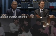 김해 여고생 살해한 가출팸, 성매매 알선으로 ‘하루 120만원’ 벌어.. ‘블랙’