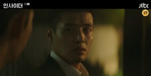 ‘인사이더’ 강하늘, 가족·신분까지 다 잃었다... 장렬한 복수선언[종합]