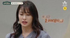 ‘결혼지옥’·‘금쪽 상담소’ 지금은 오은영 시대↑[UP&DOWN리포트]