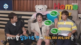 '나혼산' 박세리, 럭셔리 새집 공개→전현무와 선긋기 