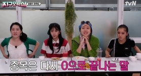 첫방 ‘지구오락실’ 이은지→안유진, 나영석도 놀란 美친텐션+대 환장 케미 [종합]