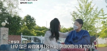 ‘마이웨이’ 방실이, 16년째 뇌경색 투병 “많은 이들의 응원, 힘이 된다”