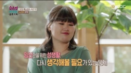 결혼지옥 4년째 섹스리스 부부…동물 같은 남편 VS 인형이랑 하는 느낌