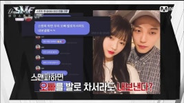 비더스맨파 엠비셔스 최종 8인→스맨파 8크루 공개…노제 실력있는 분들 응원