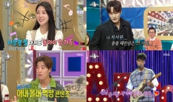 엄현경, 잘생긴 귀신에 반했다 "기다리고 있어"...