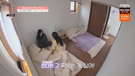 ‘돌싱글즈’ 전다빈, 상처 많았나? “사랑 갈구하기 싫어” 오열